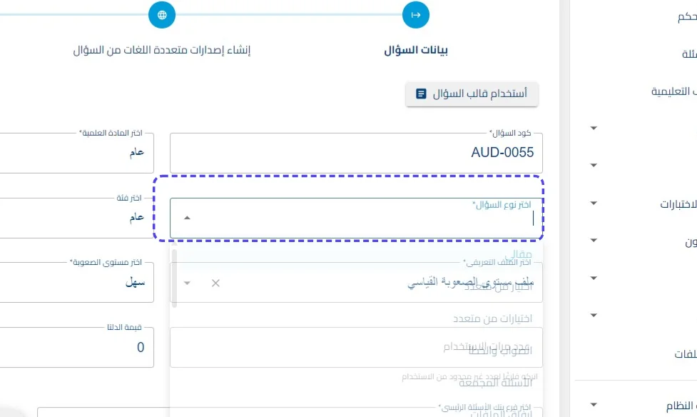 الخطوة 2