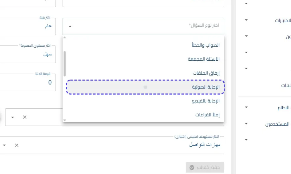 الخطوة 3