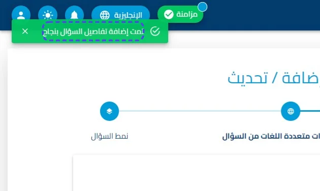 الخطوة 10