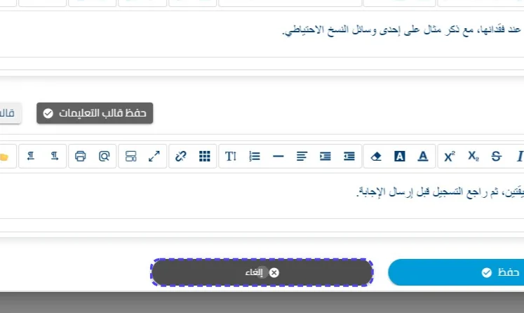 الخطوة 13