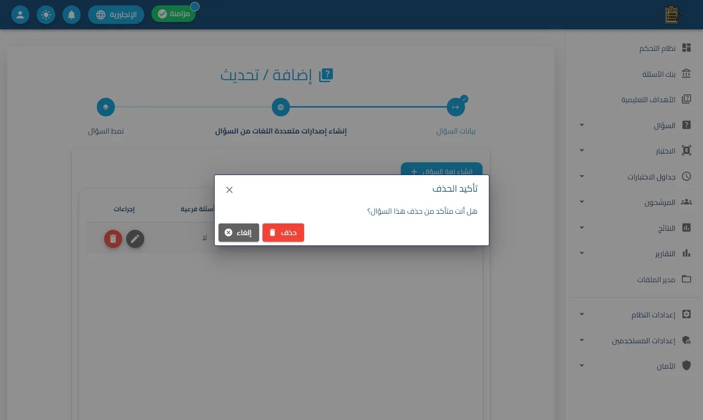 الخطوة 15