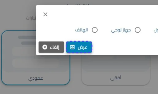 الخطوة 21