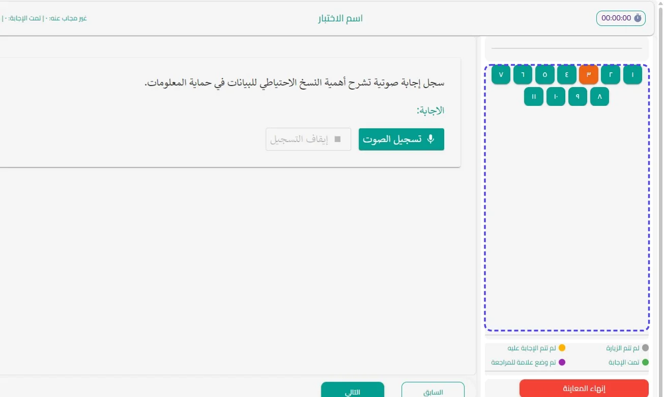 الخطوة 24
