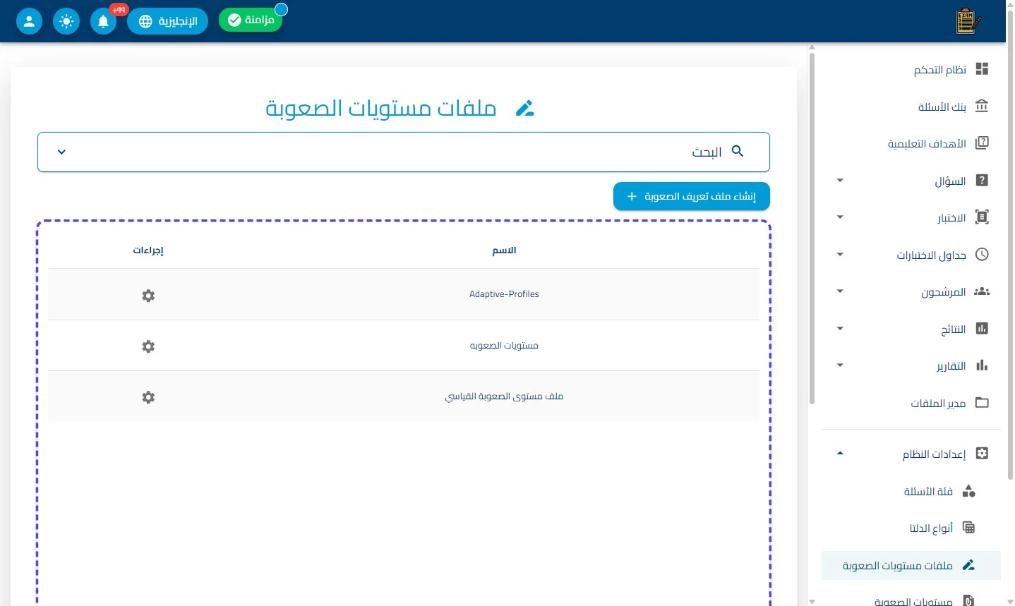 الخطوة 1