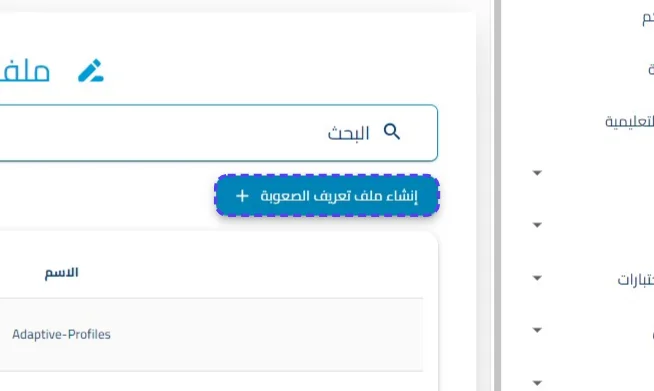 الخطوة 2