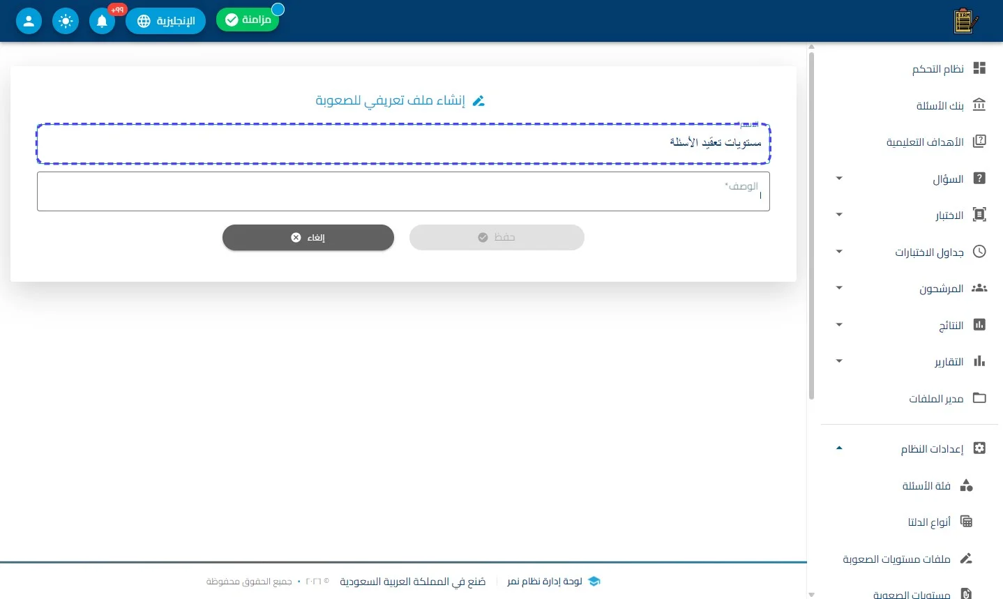 الخطوة 3