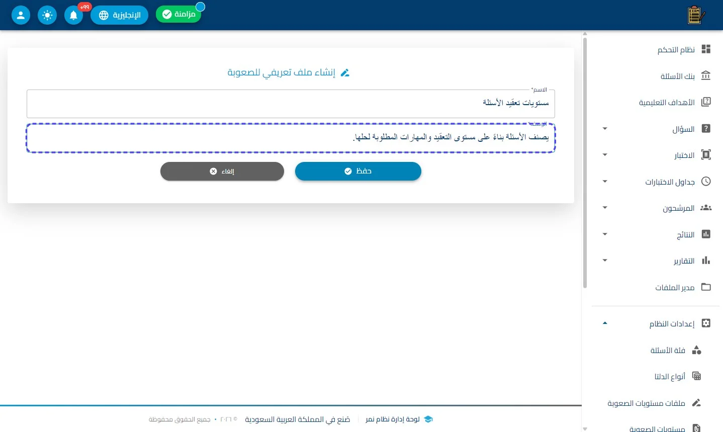 الخطوة 4