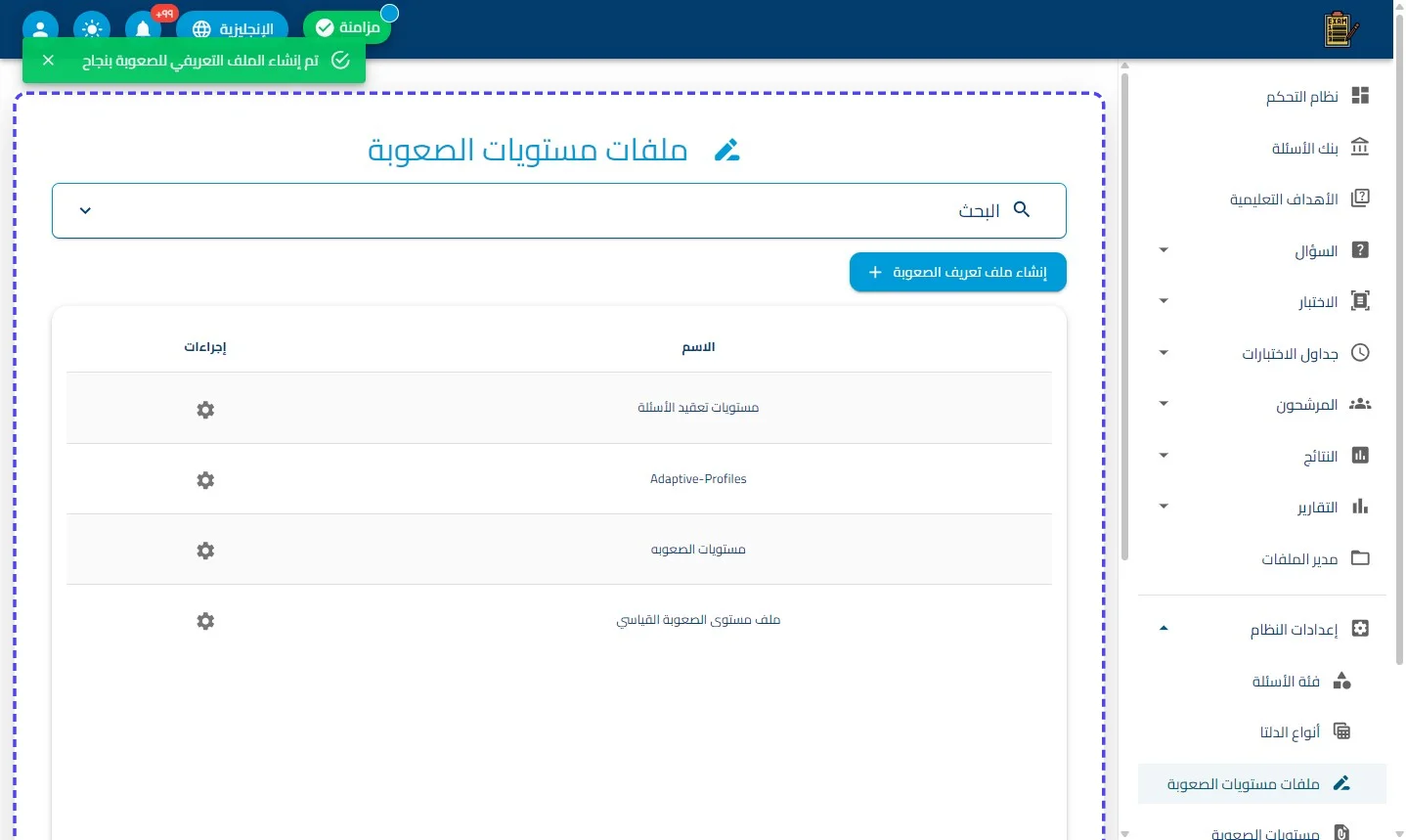 الخطوة 6