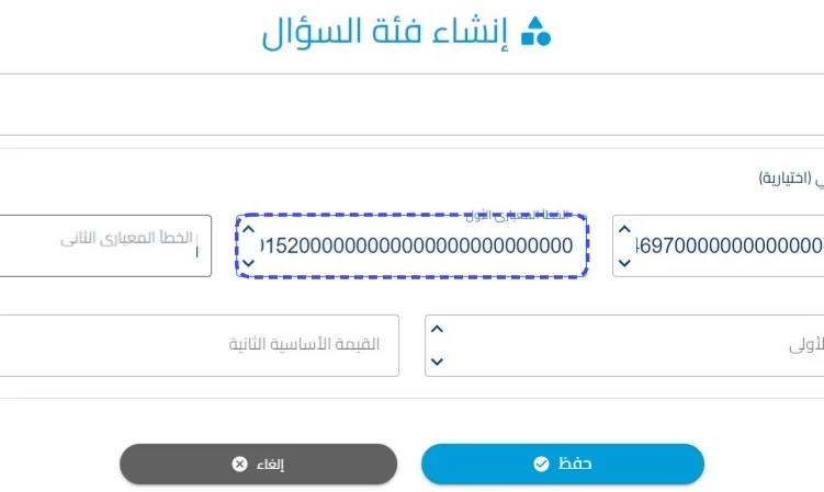 الخطوة 4