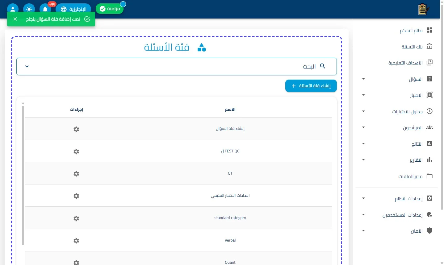 الخطوة 10