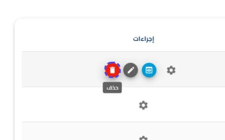 الخطوة 1