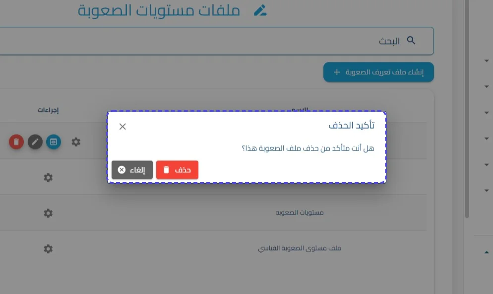 الخطوة 2