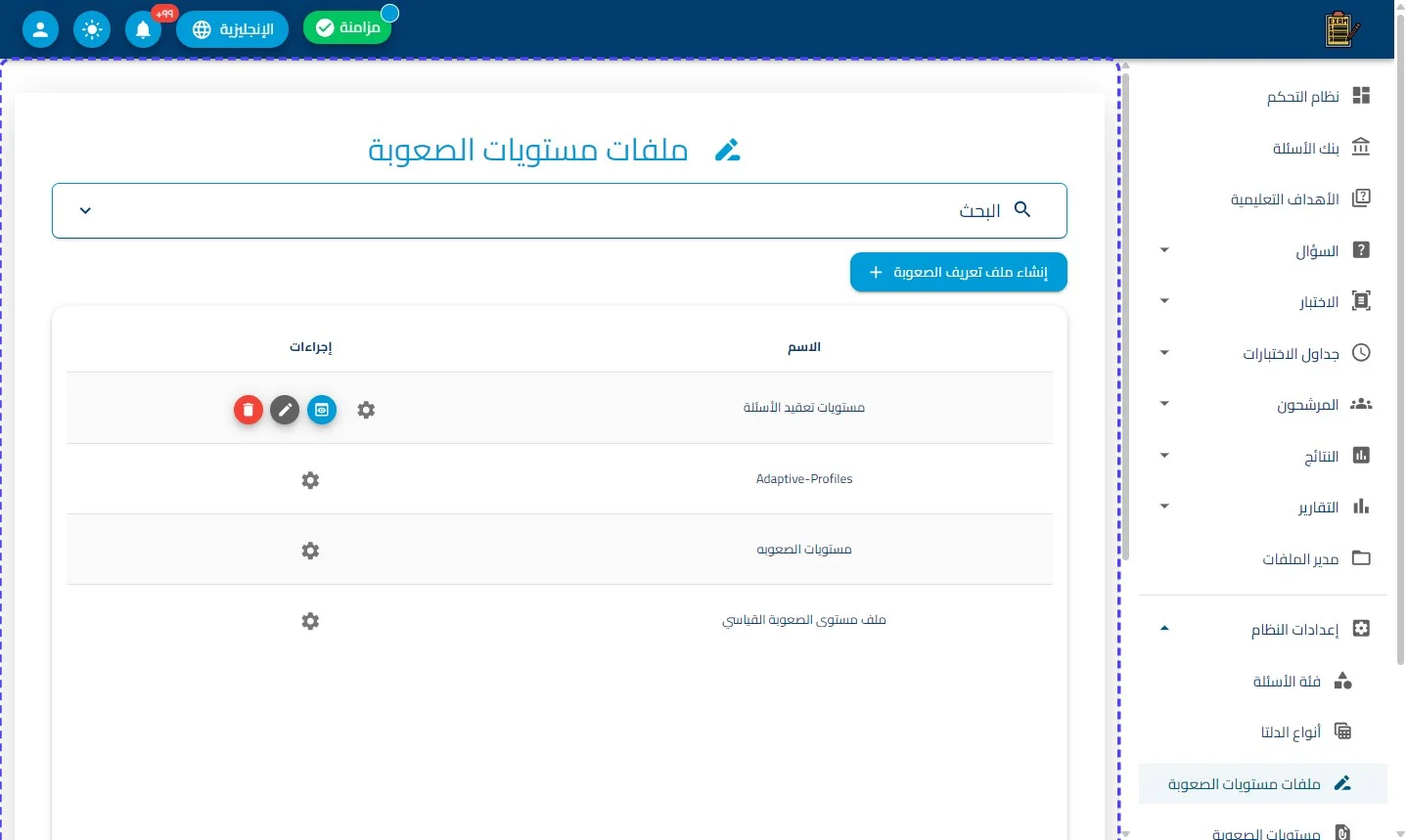 الخطوة 4
