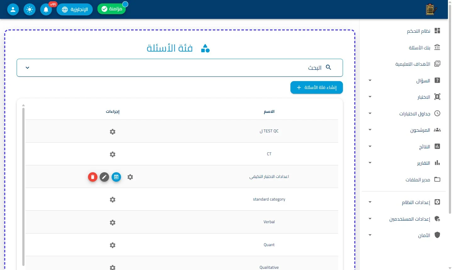 الخطوة 1