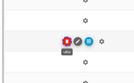 الخطوة 2