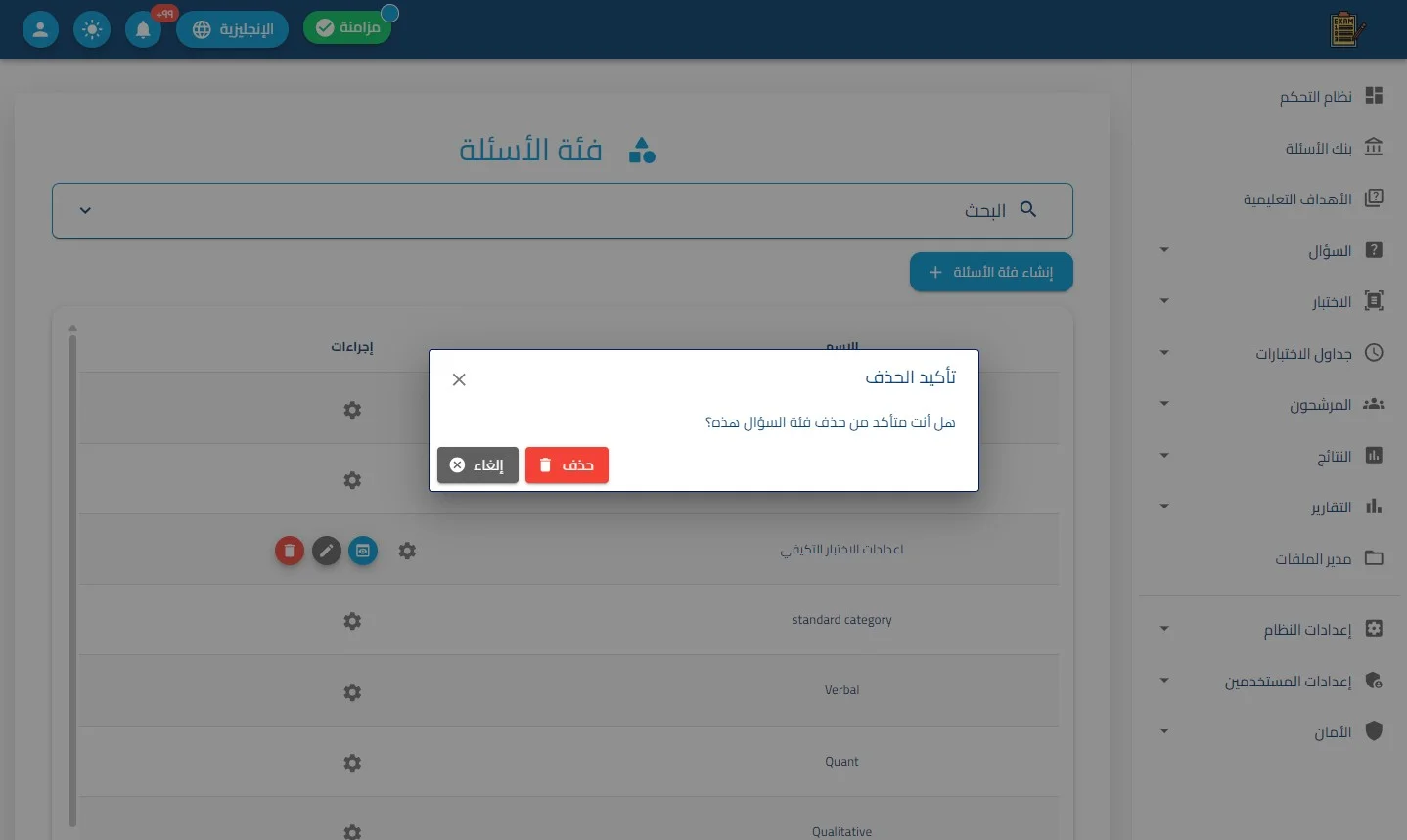 الخطوة 3