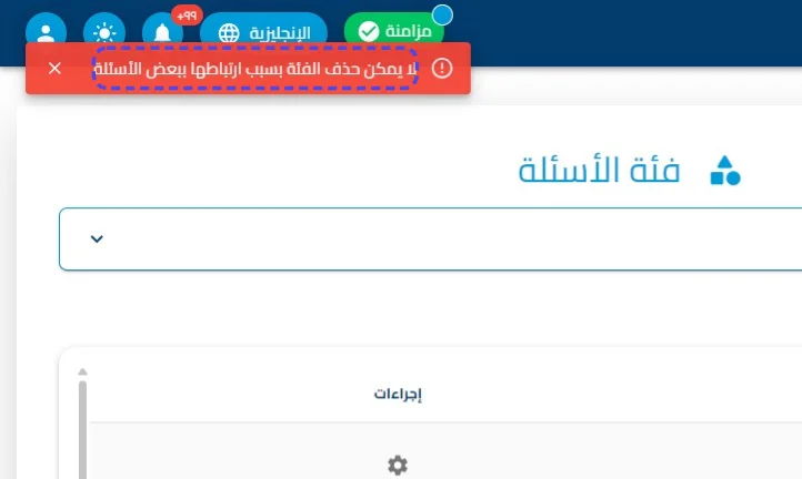 الخطوة 5