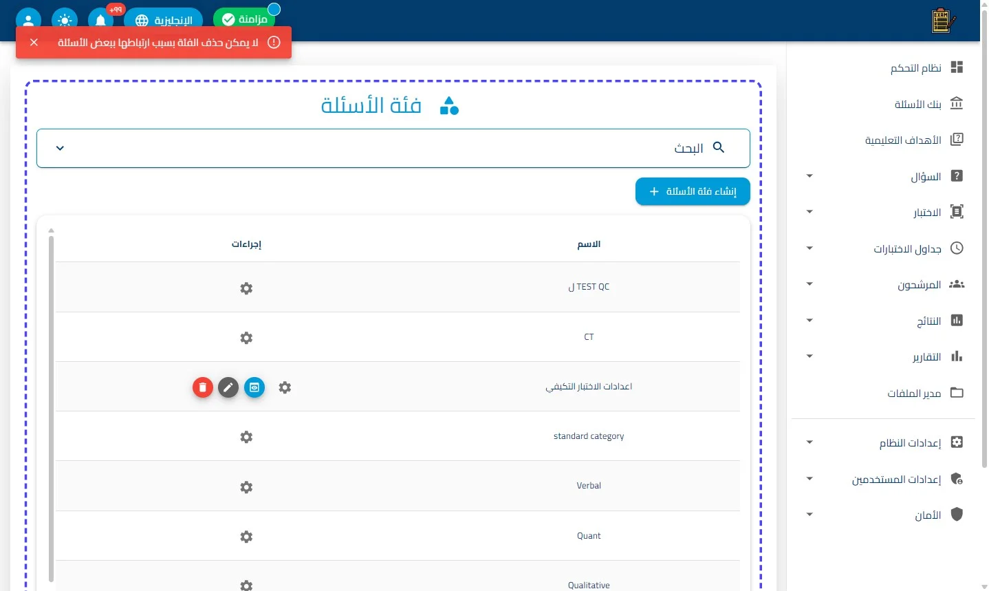 الخطوة 6