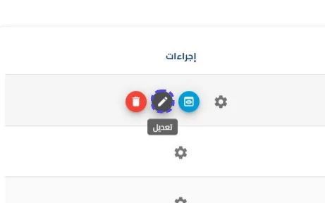 الخطوة 2