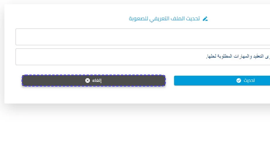 الخطوة 4
