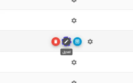 الخطوة 2