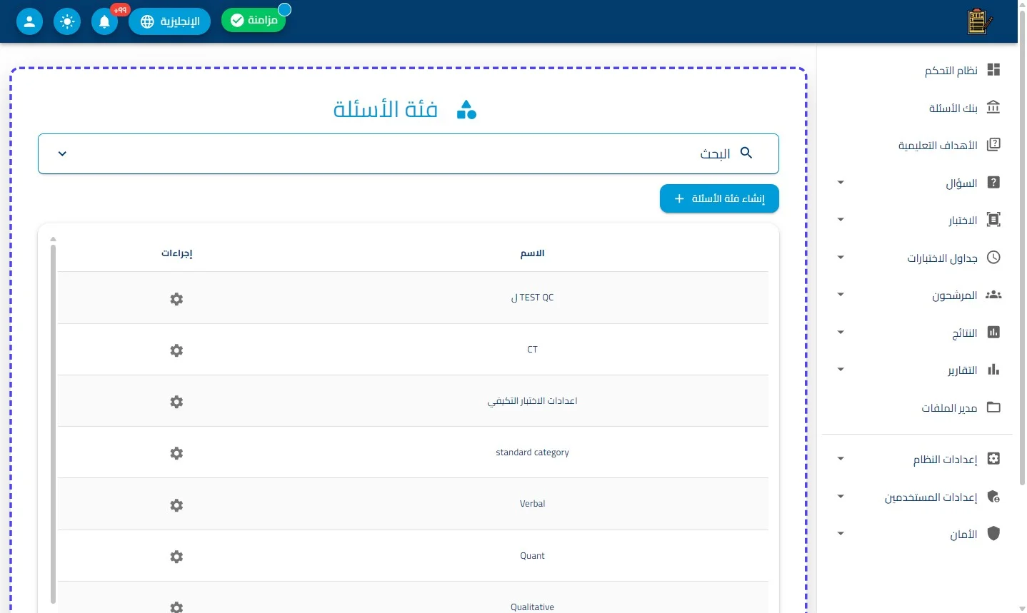 الخطوة 5