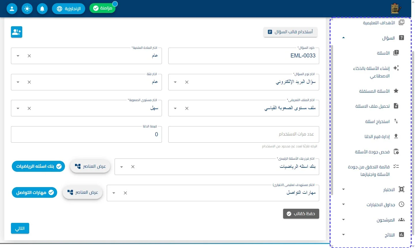 الخطوة 1