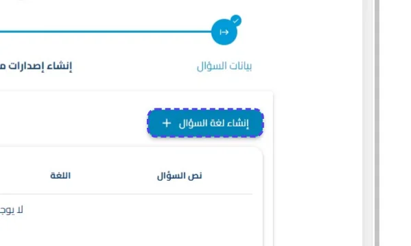 الخطوة 3