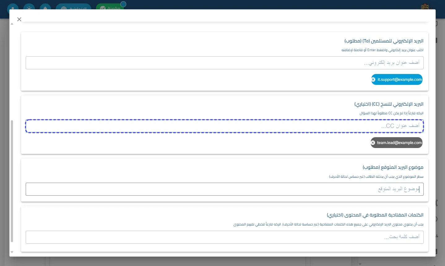 الخطوة 7