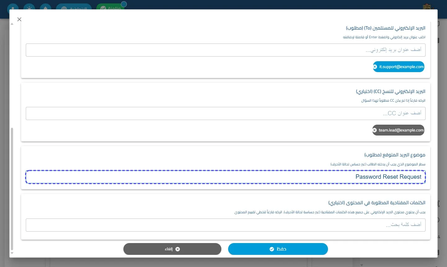 الخطوة 9