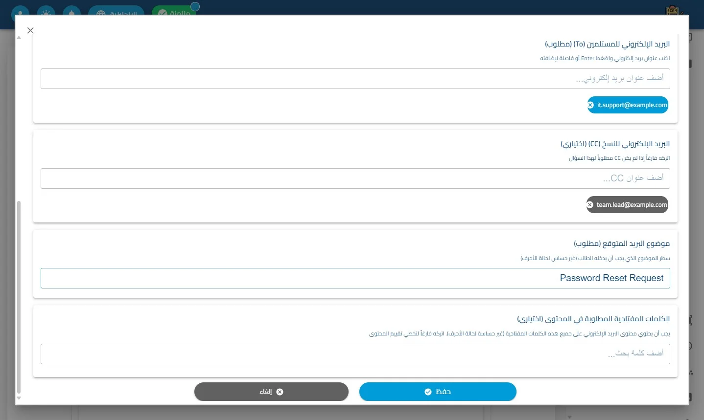 الخطوة 10