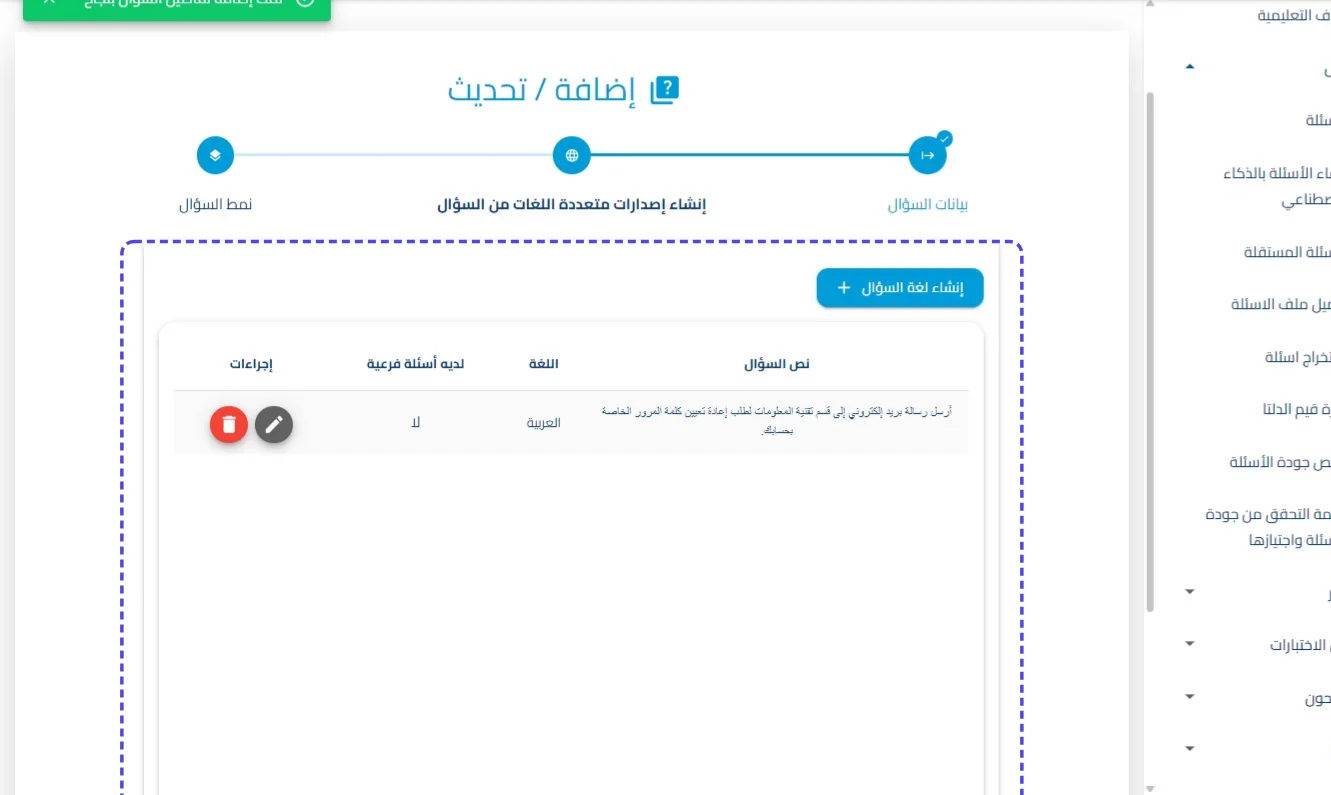 الخطوة 15