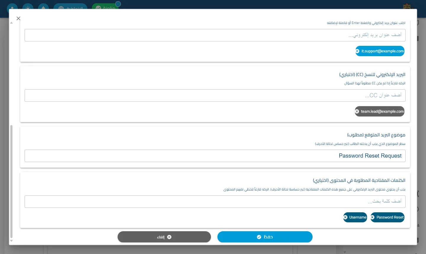 الخطوة 17