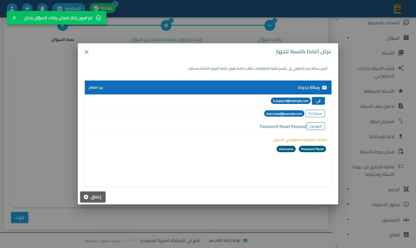 الخطوة 27