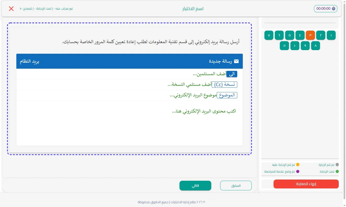 الخطوة 30