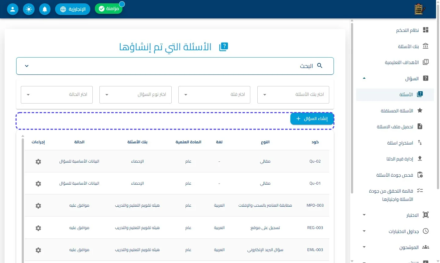 الخطوة 1