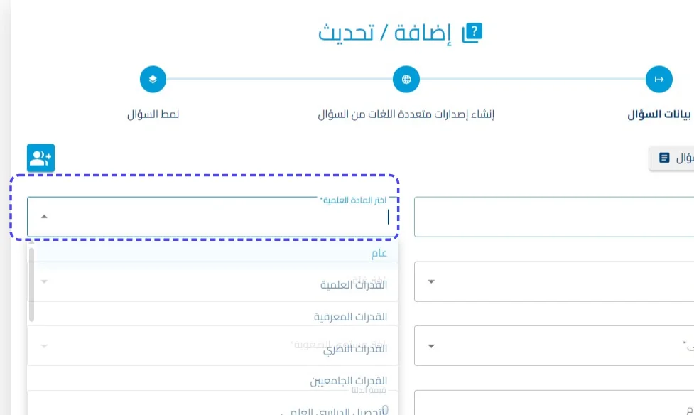 الخطوة 4