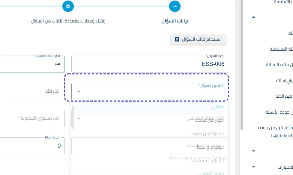 الخطوة 5
