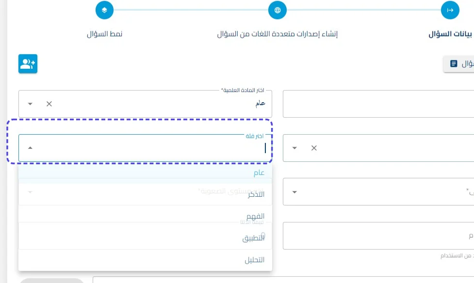 الخطوة 7