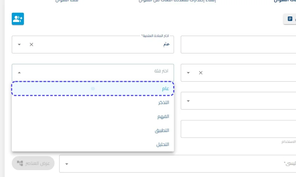 الخطوة 8