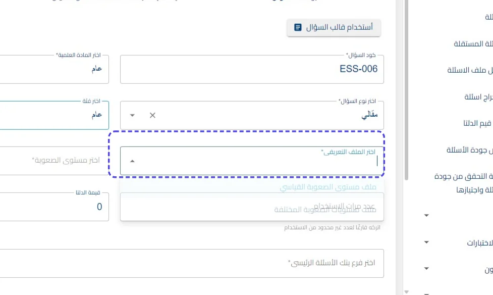 الخطوة 9