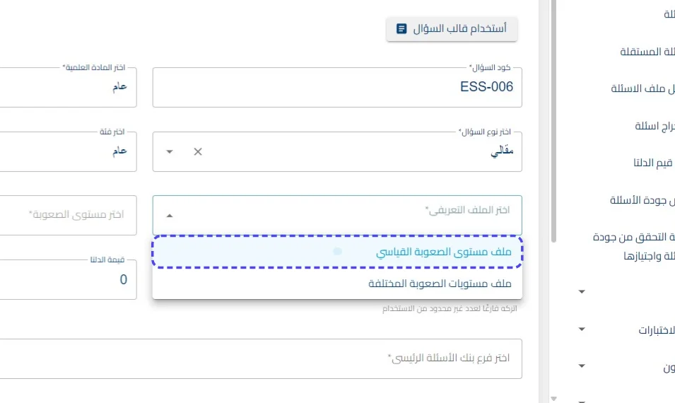 الخطوة 10