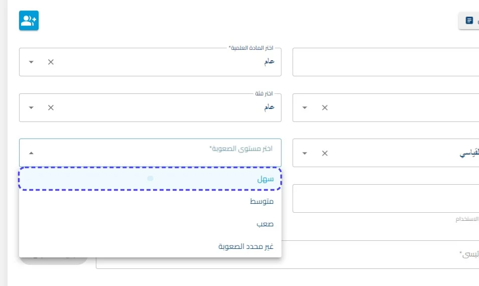 الخطوة 12
