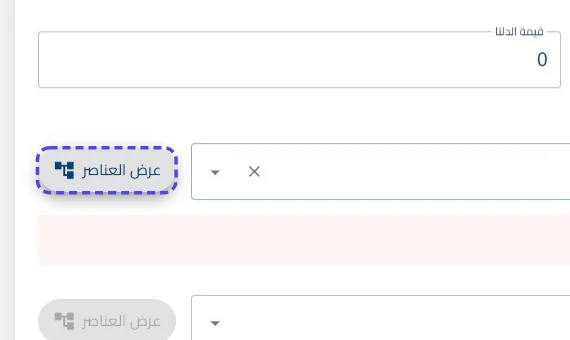 الخطوة 15