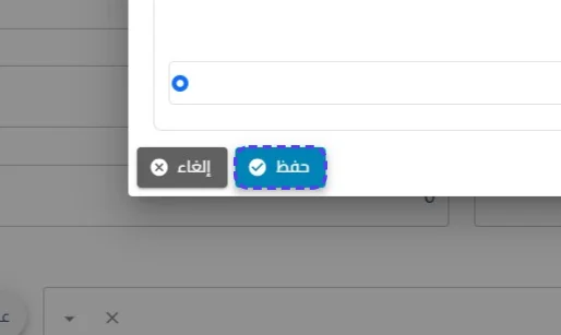 الخطوة 17