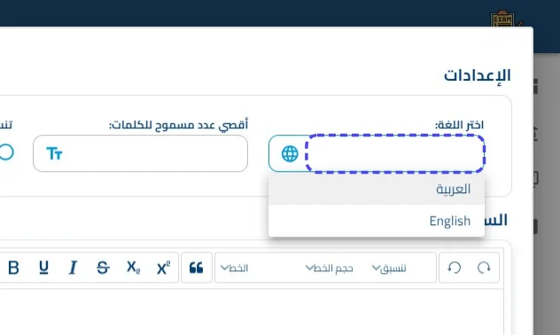 الخطوة 24