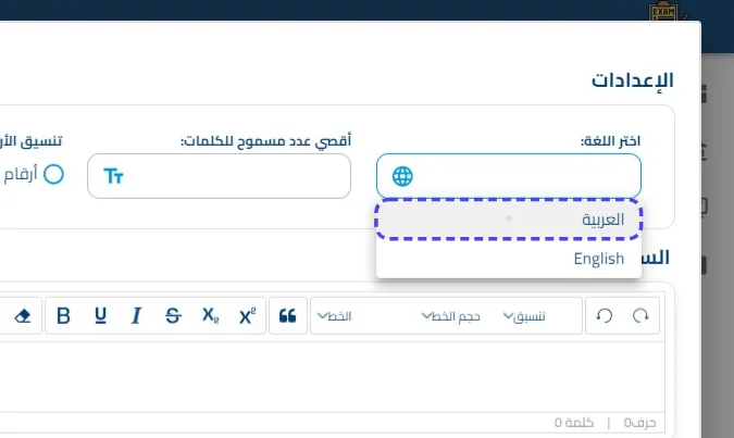 الخطوة 25
