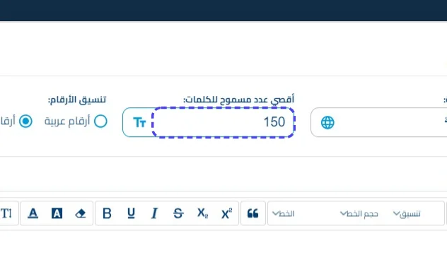 الخطوة 26