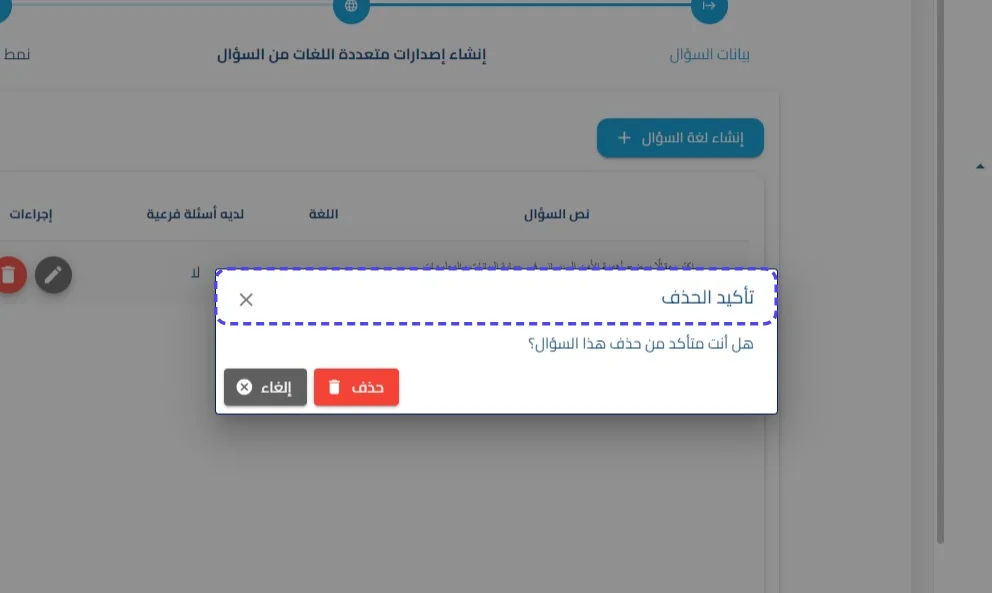 الخطوة 35