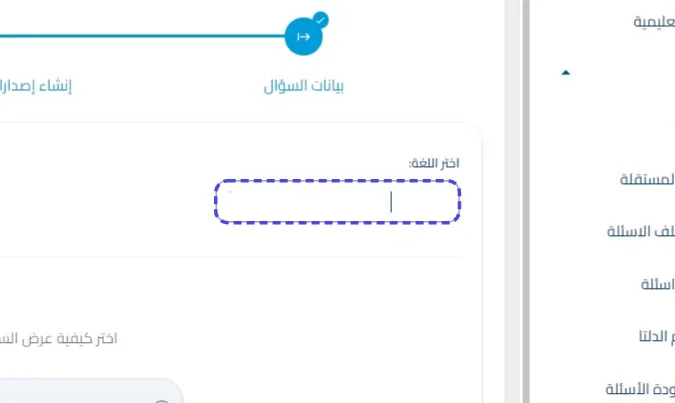 الخطوة 38